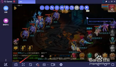 梦幻西游自走棋玩法最新版本上线PC模拟器，支持PVP，核心卖点，电影级画质，体验不一样的江湖