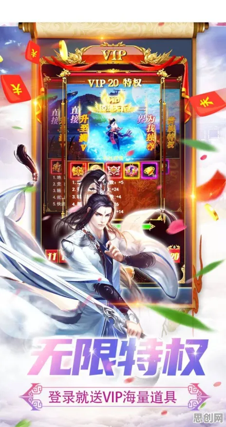 最强祖师2026新版送稀有装备!休闲益智玩法2026新版开放全平台,好友组队冒险公平竞技,零氪也能爽! 最强祖师2026新版送稀有装备!休闲益智玩法2026新版开放全平台,好友组队冒险公平竞技,零氪也能爽!