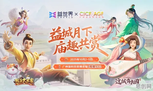告别经典二次元，试试梦幻西游！开放世界冒险竞技全新版本上线安卓，全球同服开黑国风美学，全新感受！