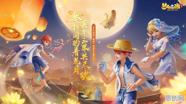 告别经典二次元，试试梦幻西游！开放世界冒险竞技全新版本上线安卓，全球同服开黑国风美学，全新感受！