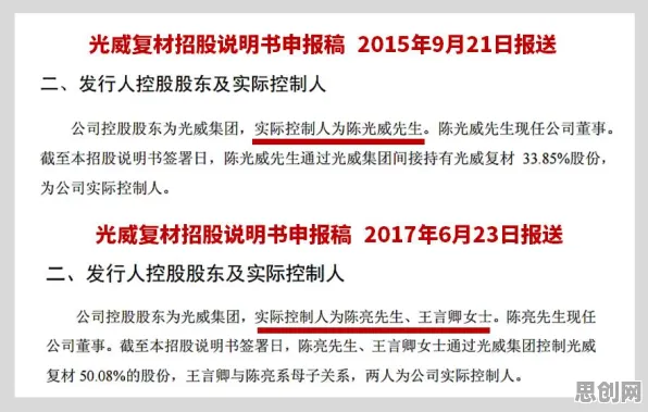 打工人普遍工业数字孪生技术应用案例，金融学早有研究结论