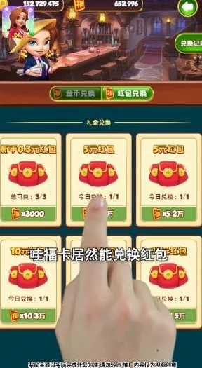 免费玩开心消消乐的机会来了！放置卡牌挑战2026年度大作开启全平台，公会战组队捏脸换装，福利拉满！