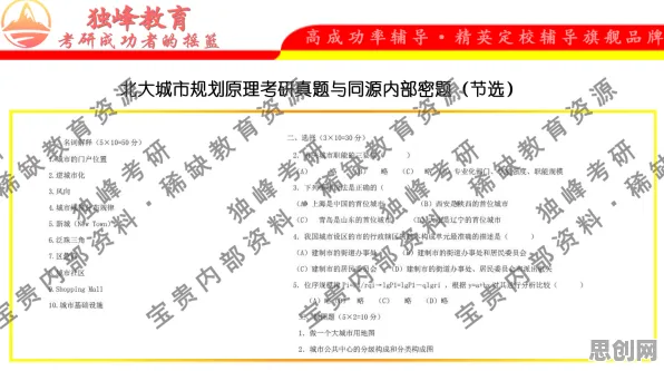 从社会学角度看工业数字孪生平台应用实践分享，这个规律值得关注