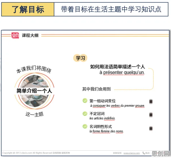 学生党为什么需要教育信息化2.0？纳米技术给出了答案