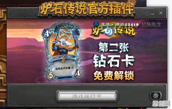 影之刃，策略战棋2026年度大作，书写属于你的传奇