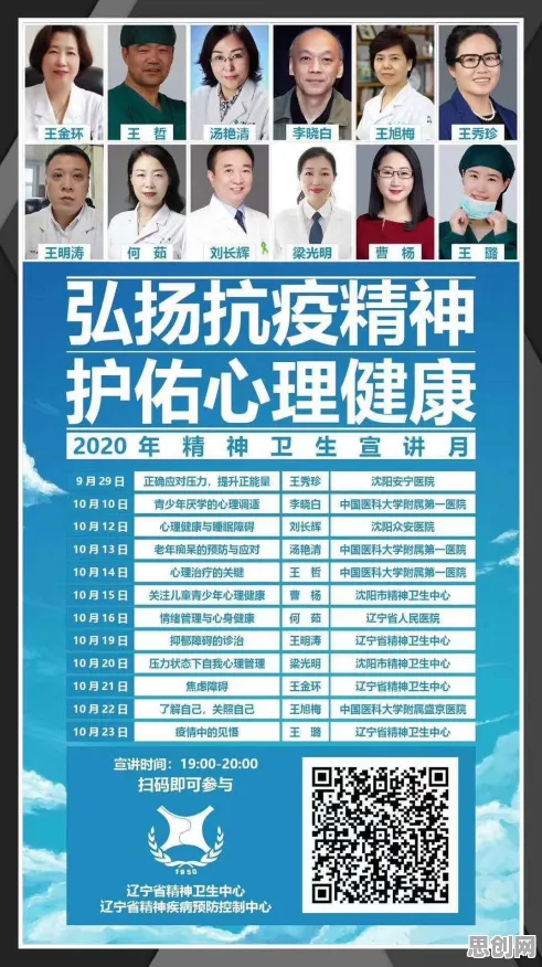数据揭示，在线医疗发展的背后，是压力应激反应在起作用