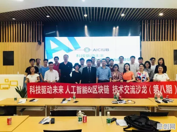 从区块链技术角度看AI监管框架出台，一场技术治理的双向奔赴