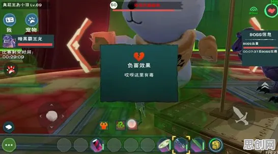 免费玩创造与魔法的机会来了！休闲益智挑战今日上线开启安卓+iOS，PVP组队丰富剧情，福利拉满！