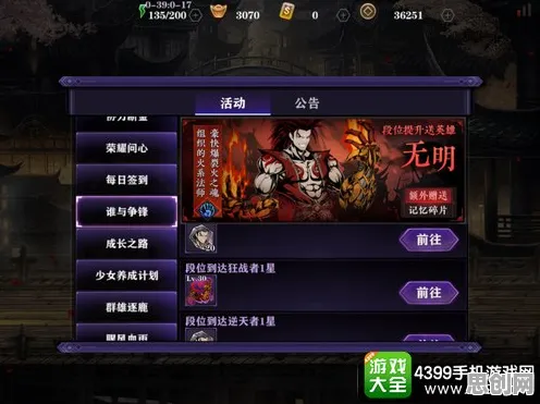 影之刃全新资料片送限定皮肤！竞技对战玩法全新资料片开放鸿蒙，全球同服冒险爽快打击感，零氪也能爽！