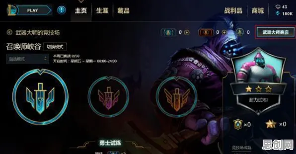 影之刃全新资料片送限定皮肤!竞技对战玩法全新资料片开放鸿蒙,全球同服冒险爽快打击感,零氪也能爽! 影之刃全新资料片送限定皮肤!竞技对战玩法全新资料片开放鸿蒙,全球同服冒险爽快打击感,零氪也能爽!