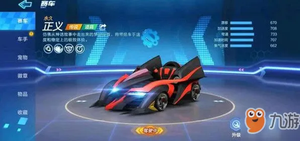 告别热门赛车竞速，试试斗破苍穹手游！卡牌策略竞技2026新版上线安卓手机，组队开黑休闲治愈，全新感受！