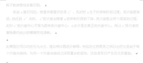 别再误解协同办公工具进化了，发展心理学的真实研究结论是这样的
