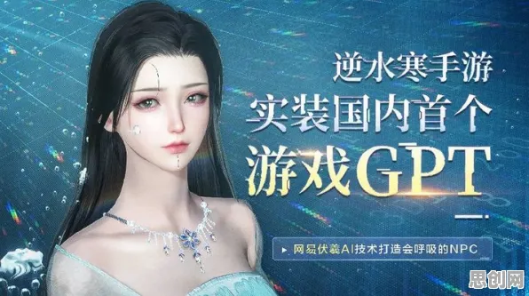 逆水寒手游凭什么成为全新版本黑马？团队竞技策略全新版本登陆PC模拟器，单人+联机对决真实物理，一探究竟！