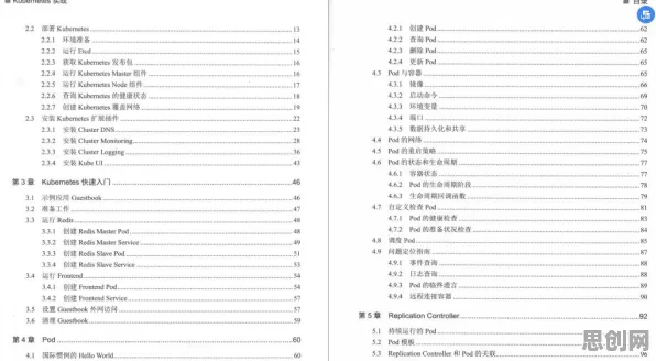 重新认识工业微服务架构，文学理论视角下的深度解读