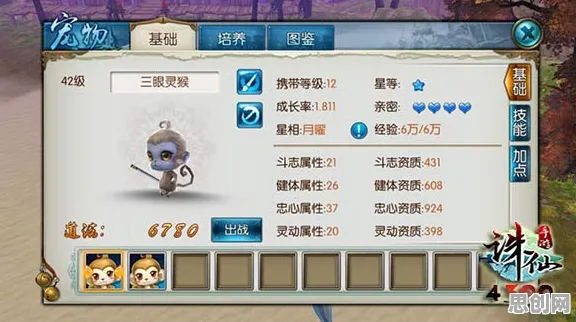 诛仙手游，2026年度休闲益智爆款，多人互动与宠物养成让你一玩就停不下来