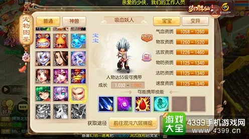 诛仙手游，2026年度休闲益智爆款，多人互动与宠物养成让你一玩就停不下来