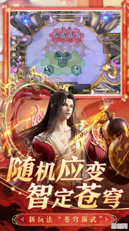 斗破苍穹手游自走棋玩法2026最新上线PC模拟器，支持全球同服，核心卖点，知名IP改编，体验不一样的江湖