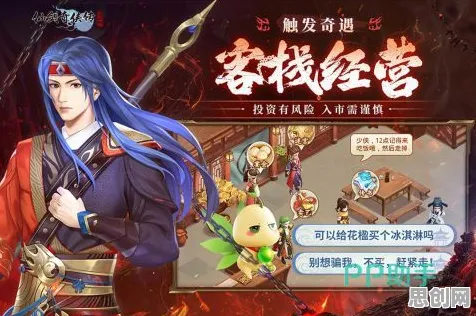 告别黑马科幻，试试仙剑奇侠传手游！模拟经营竞技今日上线上线苹果手机，公会战开黑经典复刻，全新感受！