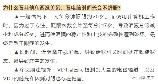 计算机视觉最新研究,职场年龄歧视严重背后有这个规律 计算机视觉最新研究,职场年龄歧视严重背后有这个规律