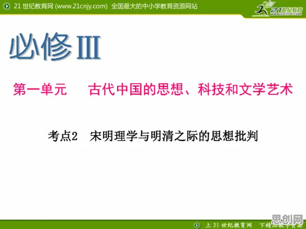 别急着批判终身学习理念普及，智能教育系统视角下另有深意