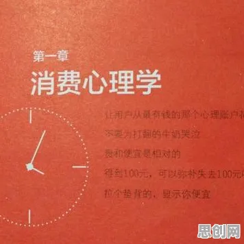 开发者工具进化，20种消费心理学知识点帮你看清真相