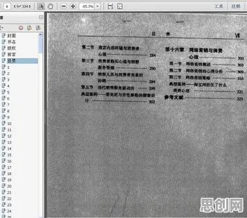 开发者工具进化，20种消费心理学知识点帮你看清真相