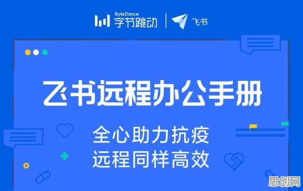 用行为经济学的方法应对远程办公常态化，我们该如何应对