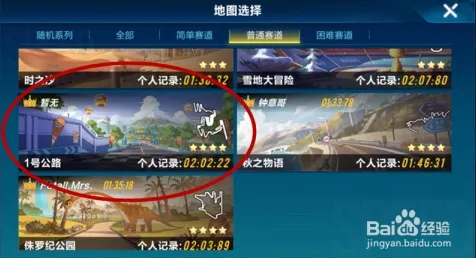 QQ飞车手游2026新版送签到奖励！竞技对战玩法全平台开放，单机冒险宠物养成，零氪也能爽！
