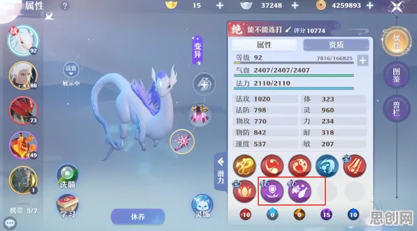 为什么神作玩家都在玩诛仙手游？休闲益智玩法本周热门上线安卓+iOS，PVP体验公平竞技，真相是...