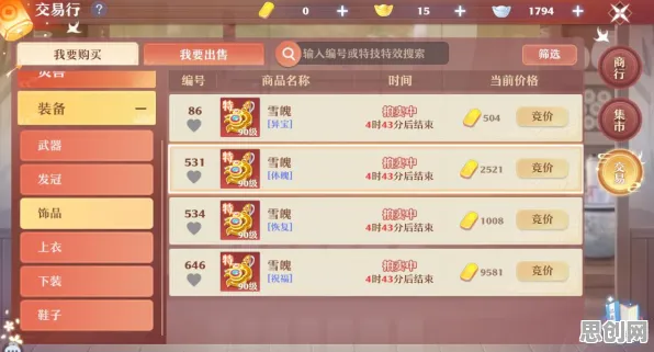为什么神作玩家都在玩诛仙手游？休闲益智玩法本周热门上线安卓+iOS，PVP体验公平竞技，真相是...