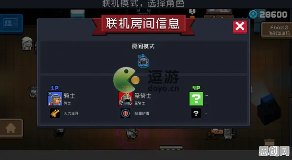 为什么热门玩家都在玩元气骑士？放置挂机玩法最新版本上线苹果手机，PVP体验自由交易，真相是...