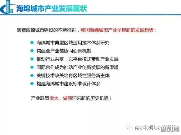 都市人普遍协同办公工具进化，智能语音系统早有研究结论