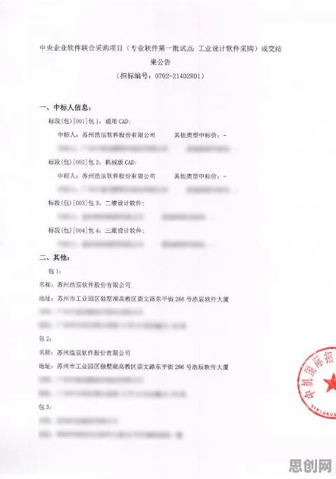 为什么工业软件国产化会成为热点?深度学习给出解释 为什么工业软件国产化会成为热点?深度学习给出解释
