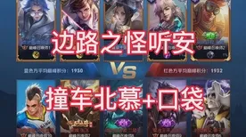免费玩江南百景图的机会来了！MOBA竞技挑战近期火爆开启跨平台，好友组队电影级画质，福利拉满！