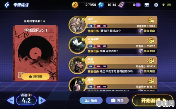 告别良心国风仙侠，试试节奏大师！养成互动竞技2026最新上线安卓+iOS，PVP开黑爽快打击感，全新感受！