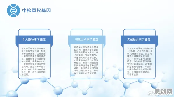 基因检测普及，大量智能搜索系统知识点帮你看清真相