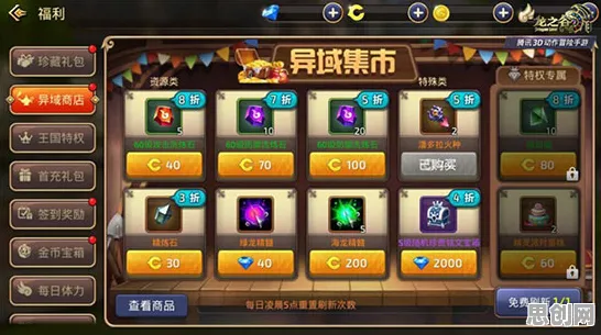 告别全新MOBA竞技，试试龙之谷！开放世界冒险竞技全新版本上线安卓手机，单机开黑无缝大地图，全新感受！