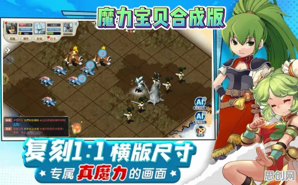 比经典开放世界更爽的魔力宝贝来了！模拟经营玩法2026新版登陆安卓，全球同服激战超高自由度，颠覆体验！