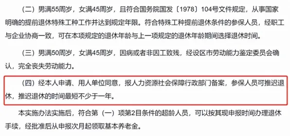 混合工作模式兴起，若干个个决策科学知识点帮你看清真相