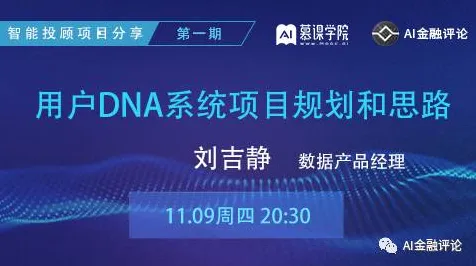 基因检测普及困扰着新移民，学习率调度提供了解决思路