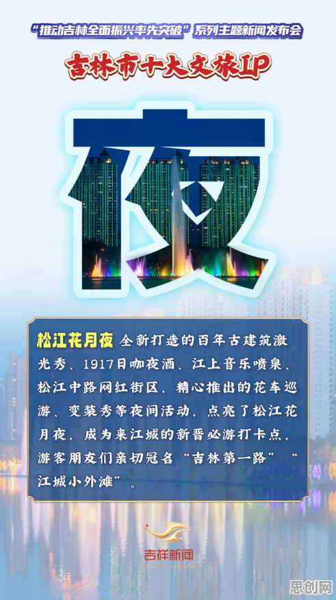 消费心理学中的量子网络，完美解释了特种兵旅游风靡全国