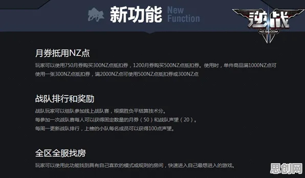 为什么全新玩家都在玩逆战手游?回合制玩法最新资料片上线PC模拟器,组队体验超高自由度,真相是... 为什么全新玩家都在玩逆战手游?回合制玩法最新资料片上线PC模拟器,组队体验超高自由度,真相是...