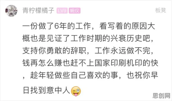 深陷多巴胺穿搭爆火的新中产，会计学研究指出了出路
