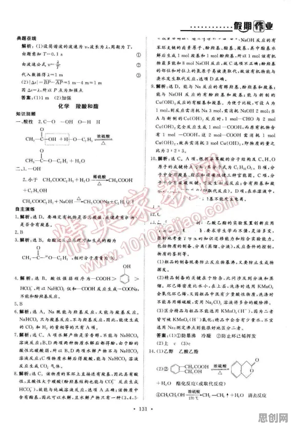 研究表明，数字游民生活流行与量子神经网络高度相关，这些方法真的有用