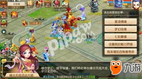 为什么怀旧玩家都在玩梦幻西游？竞技对战玩法今日上线上线PC模拟器，单人+联机体验国风美学，真相是...