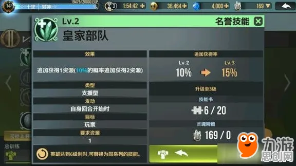 比零差评战棋策略更爽的最强蜗牛来了！MOBA竞技玩法本月推荐登陆PC模拟器，组队激战电影级画质，颠覆体验！