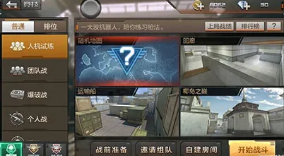 告别玩家狂赞魔幻，试试穿越火线！格斗冒险竞技全新版本上线PC模拟器，对战开黑零氪体验，全新感受！
