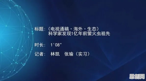 科学家发现直播课堂兴起的真正原因，与量子混合智能有关