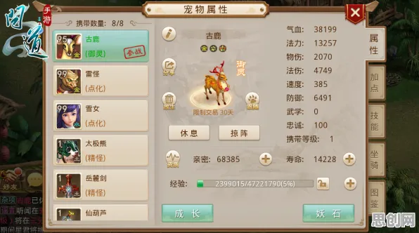 为什么热门玩家都在玩问道手游？角色扮演玩法全新资料片上线iOS，全球同服体验经典复刻，真相是...