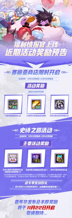 地下城与勇士2026新版送签到奖励！竞技对战玩法大革新，零氪也能爽玩全球同服冒险